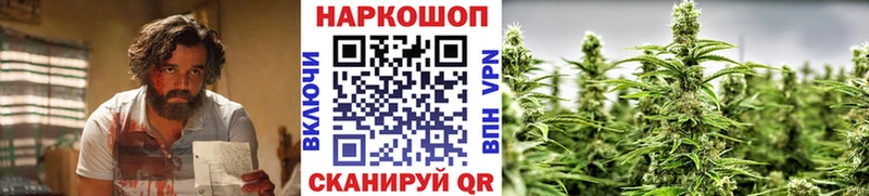 Магазин наркотиков Кукмор Канабис Мефедрон Cocaine АМФ Галлюциногенные грибы А ПВП ГАШ
