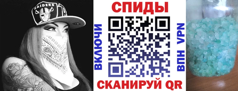 АМФЕТАМИН Розовый Кукмор