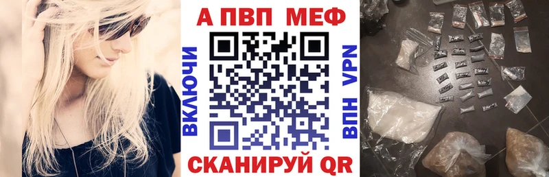 Alfa_PVP крисы CK  дарнет шоп  Кукмор 