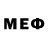 МЕФ VHQ BLAZE EXCLAME!