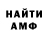 Метадон VHQ grozl100