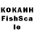Кетамин VHQ 11 Greece