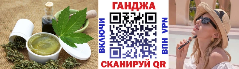 Canna-Cookies конопля  Кукмор 