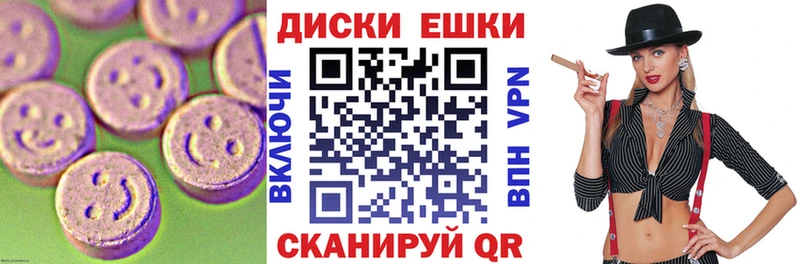 Ecstasy бентли  закладка  Кукмор 