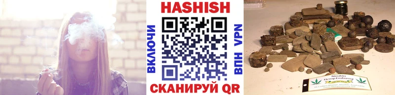 ГАШИШ гарик  darknet Telegram  Кукмор 