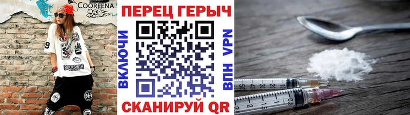 ГЕРОИН Heroin  Кукмор 