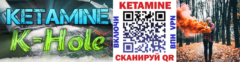 КЕТАМИН ketamine  даркнет какой сайт  Кукмор 