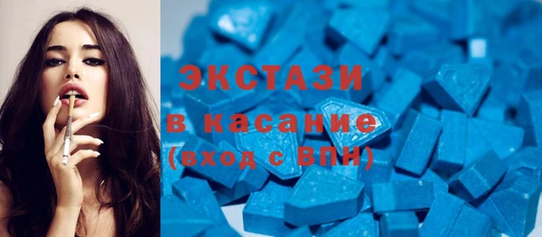 молекула духа Алзамай