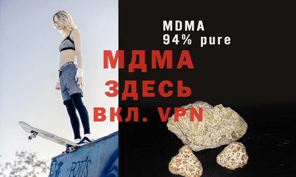 молекула духа Алзамай