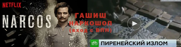 мяу мяу кристалл Алексеевка