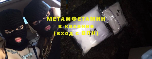 шишки Алексин