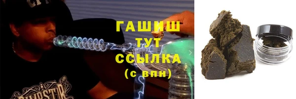 молекула духа Алзамай