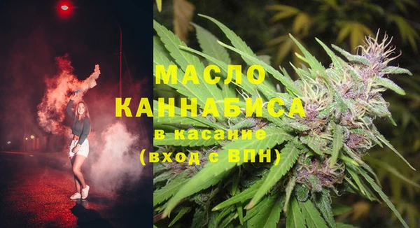 мяу мяу кристалл Алексеевка