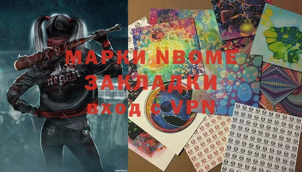 ALPHA PVP Заводоуковск