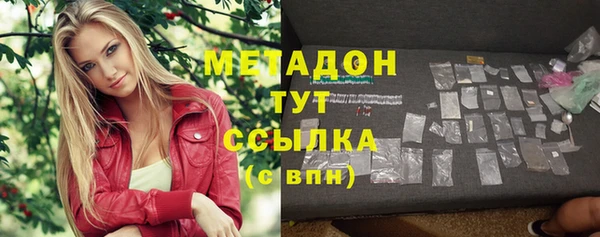 гашишное масло Осинники