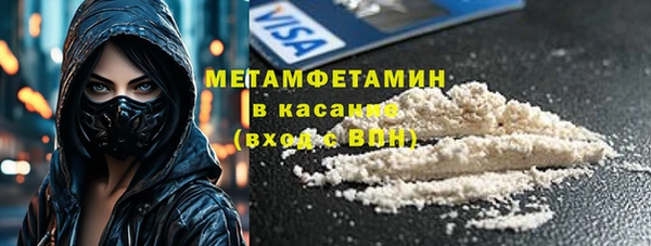 молекула духа Алзамай
