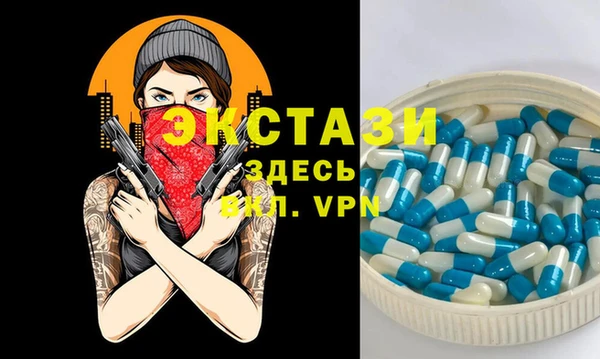молекула духа Алзамай