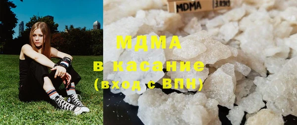молекула духа Алзамай