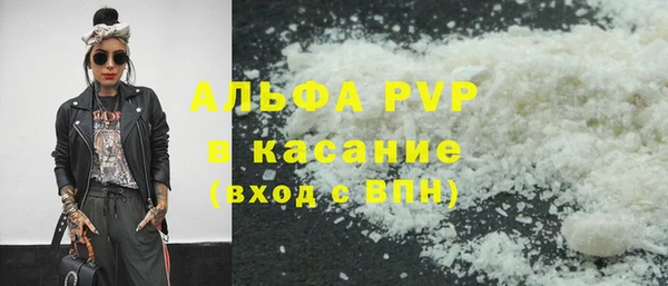 шишки Алексин