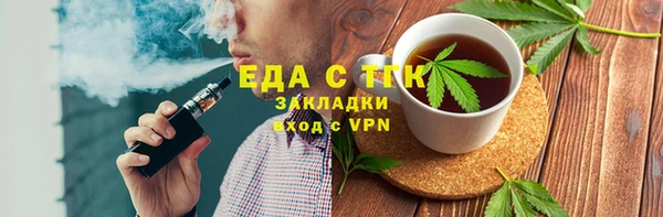 шишки Алексин