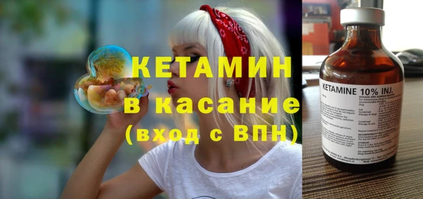 мяу мяу кристалл Алексеевка