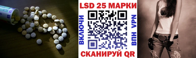 shop официальный сайт  Кукмор  ЛСД экстази кислота  как найти наркотики 