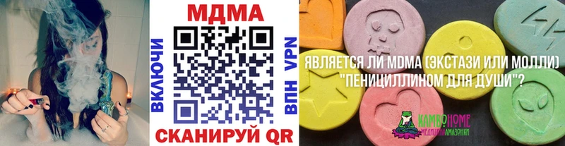 MDMA Molly  Кукмор 