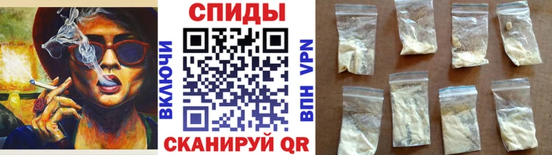 МЕТАМФЕТАМИН винт  магазин продажи наркотиков  Кукмор 