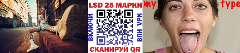 купить наркотик  Кукмор  Наркотические марки 1,8мг 