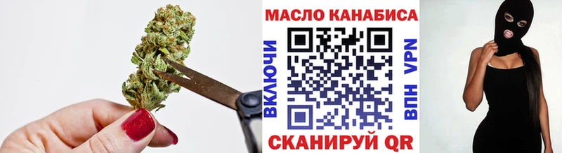 ТГК концентрат blacksprut ССЫЛКА Кукмор