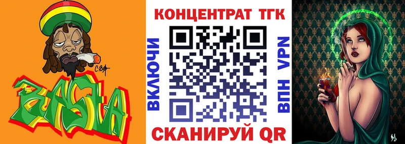 Дистиллят ТГК гашишное масло Кукмор